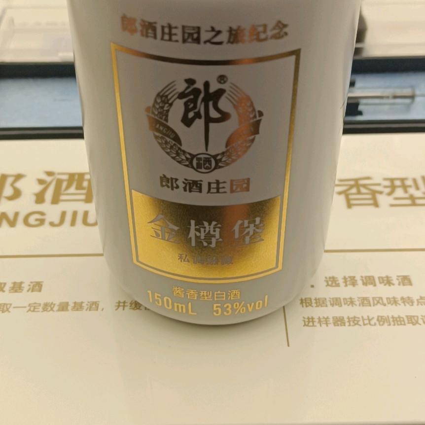 老二