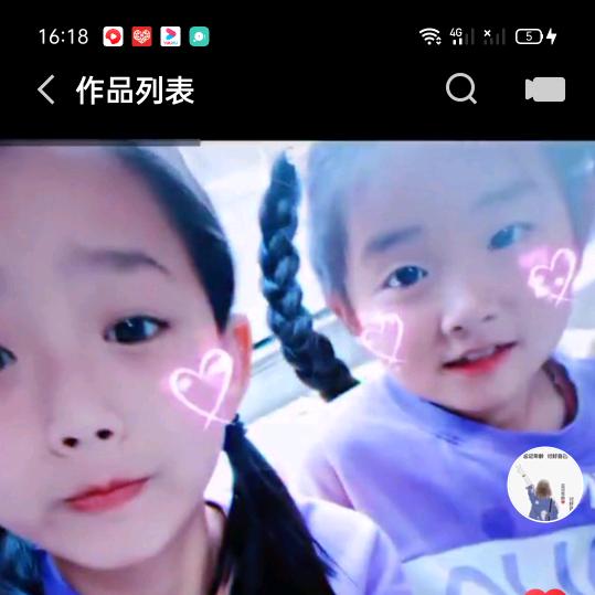 若°蓦然回首
