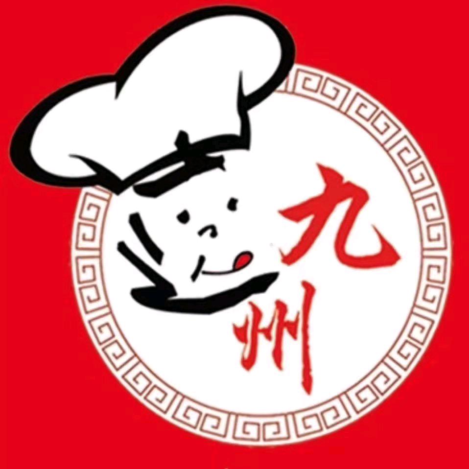 阳邑九州饭堂