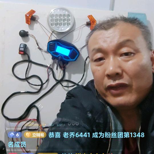 老顾教你修电车