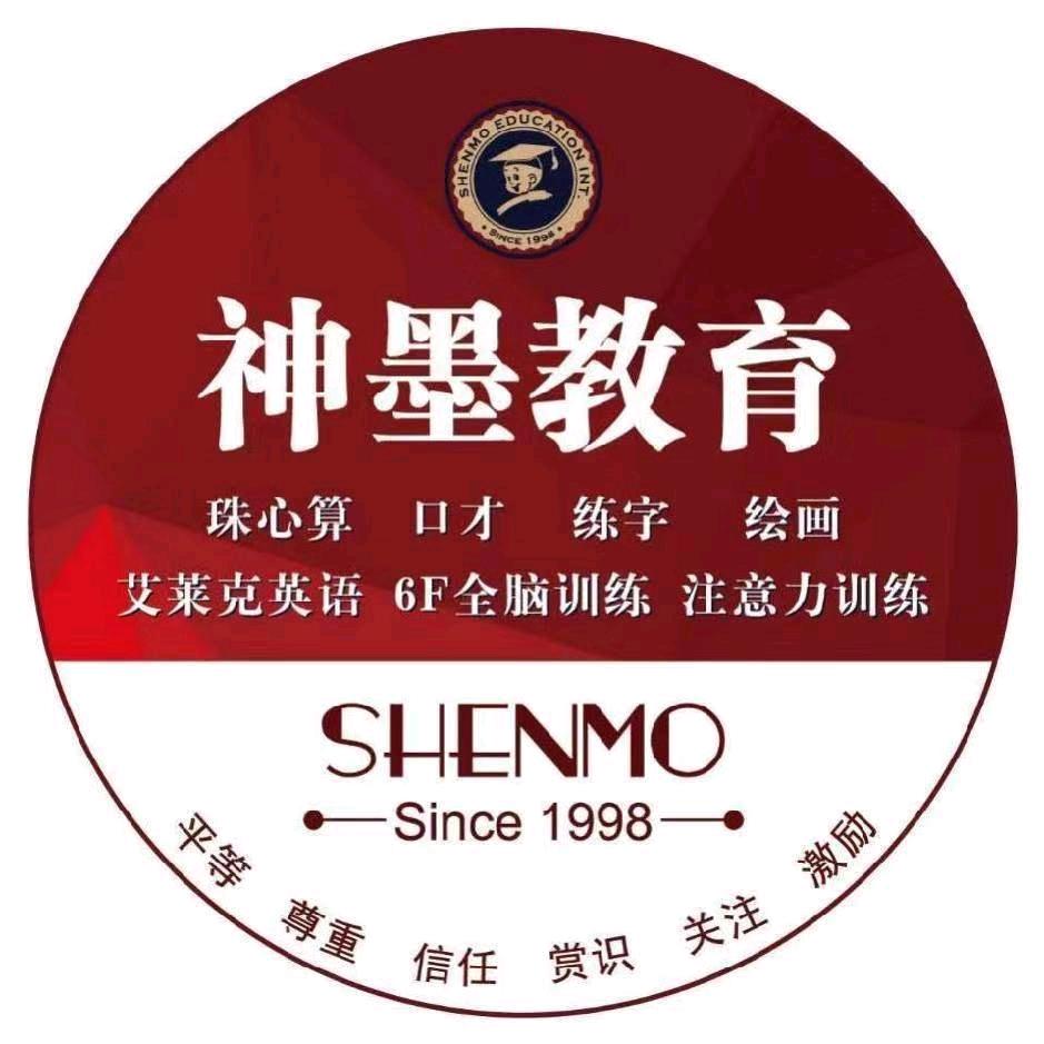 徐州鼓楼区神墨艺术培训