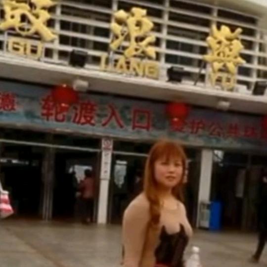 相信自已 相信明天