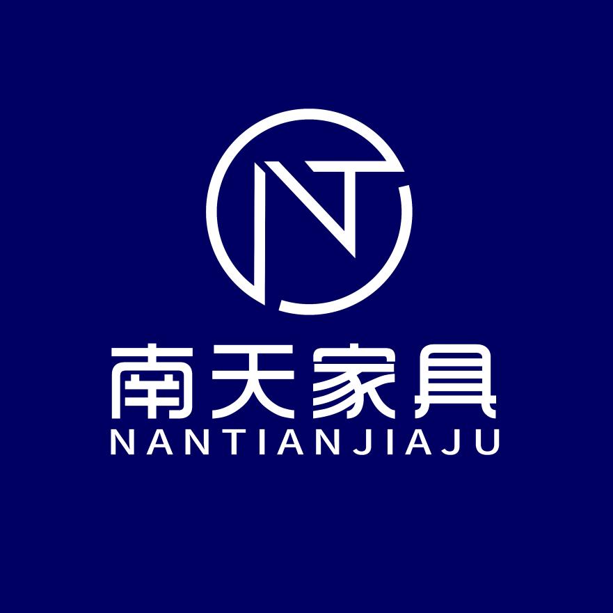 南天专业办公家具配套中心