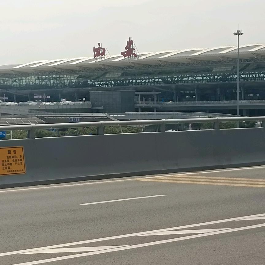 汪德平