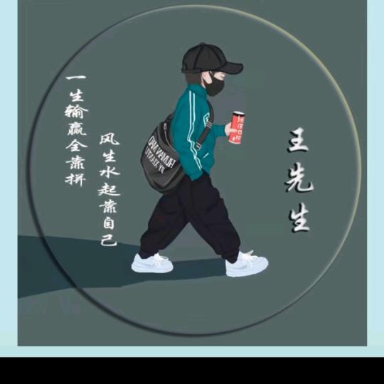 ༊ღ᭄老baby