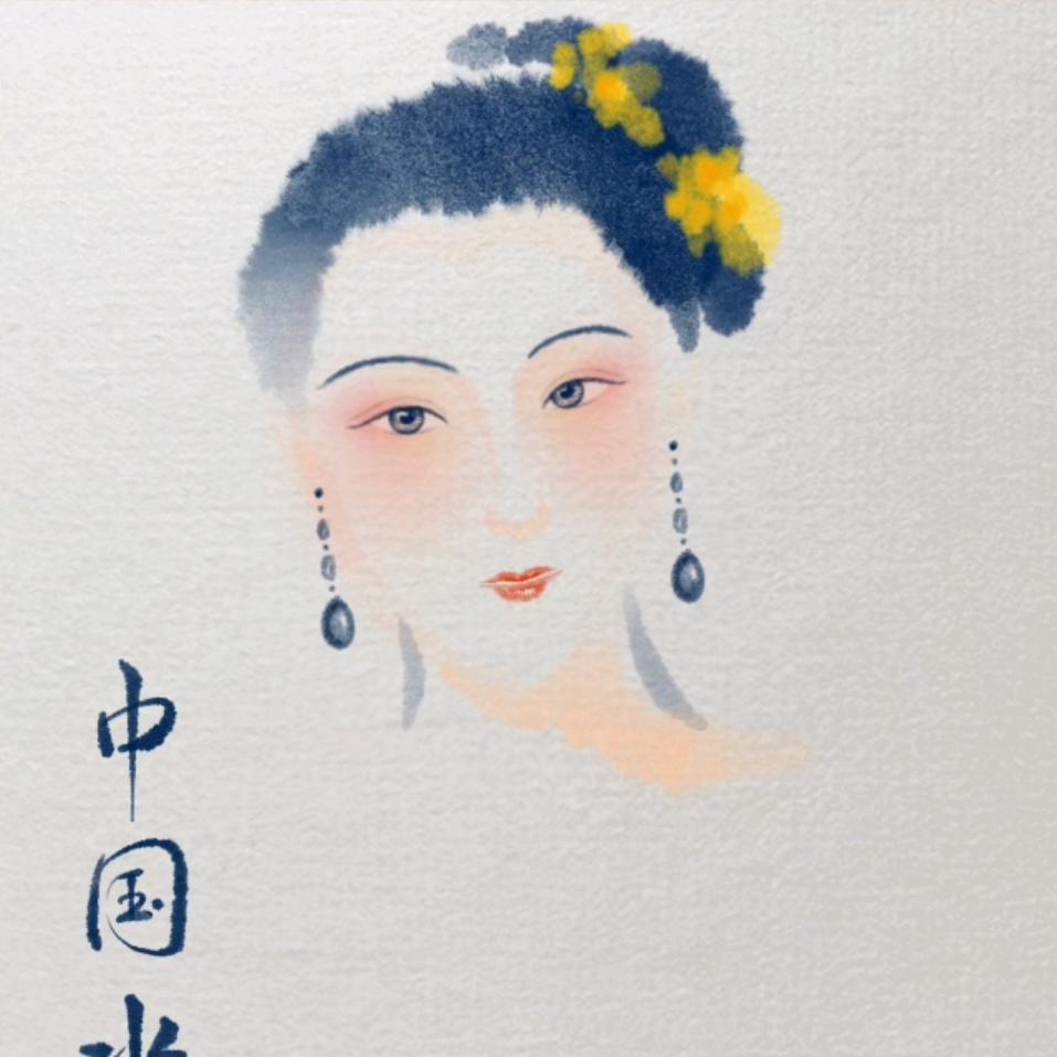 梓姝