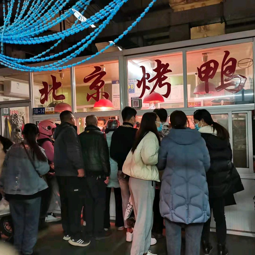 唐味斋北京烤鸭（连云港路市场店）