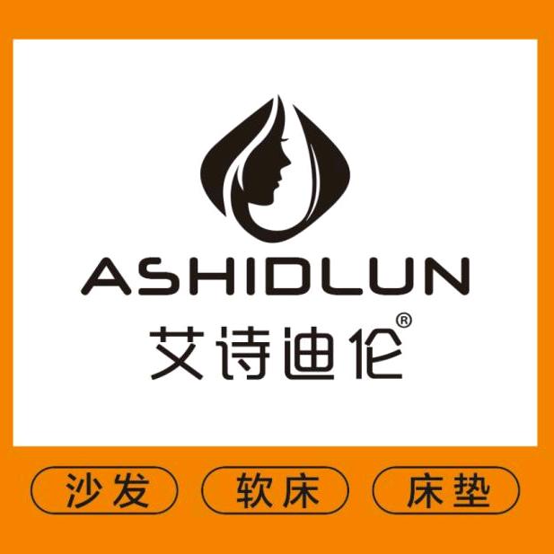 单县艾诗迪伦家居