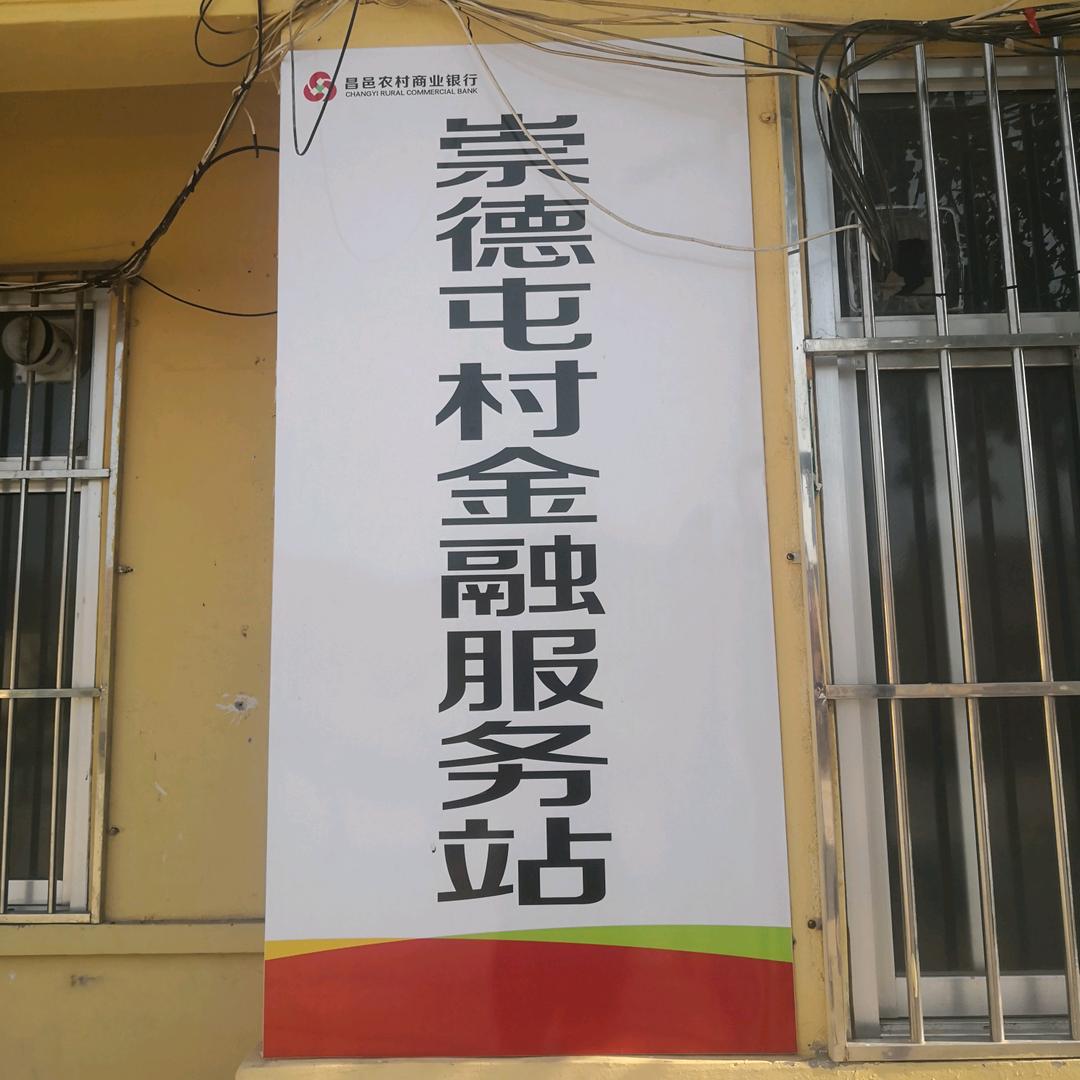 后山人