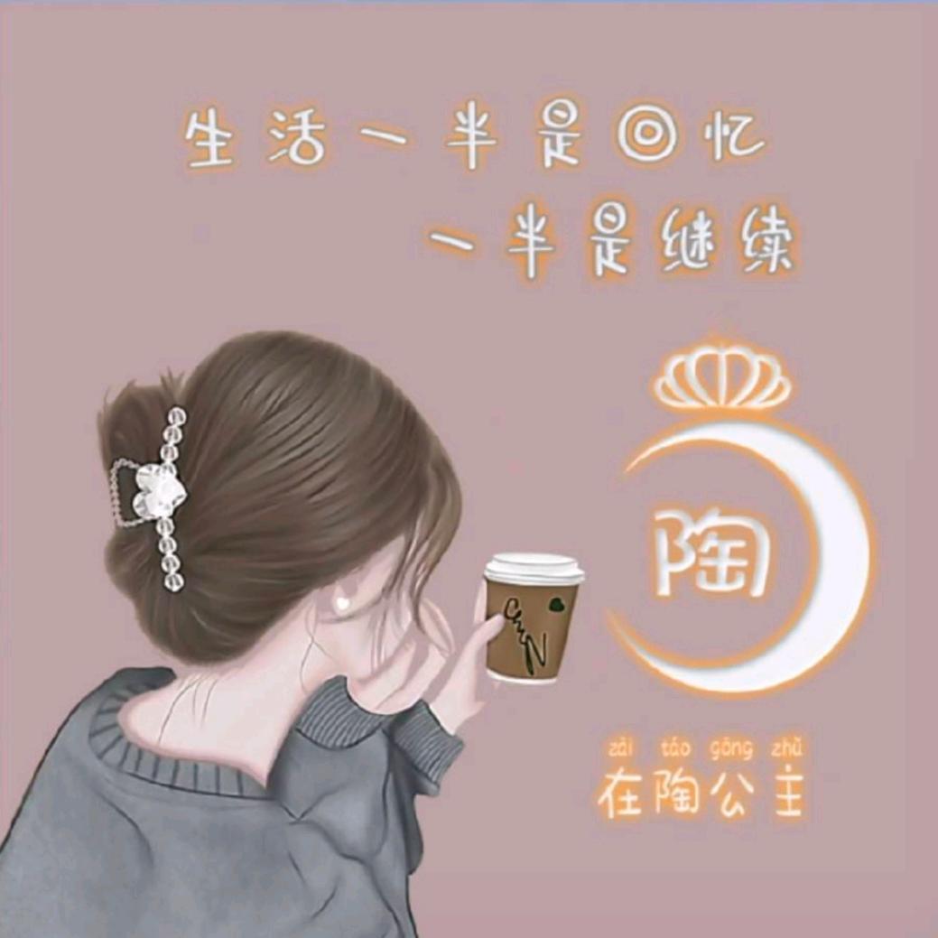 ᰔᩚ᭄心想💞ℛ事陈꧔ꦿᩚ࿐🕊
