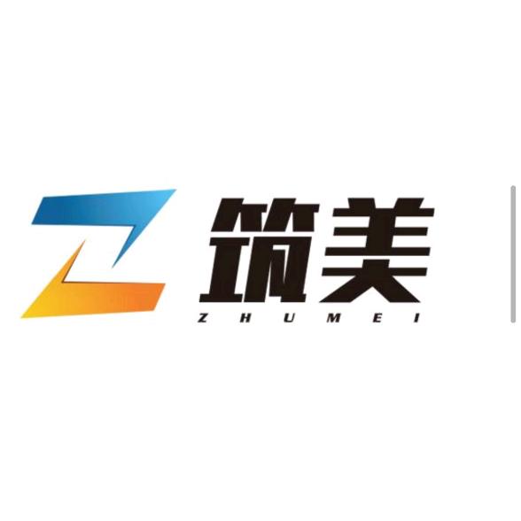 筑美