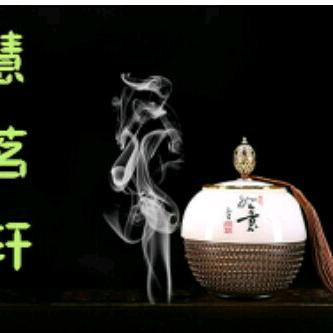 慧茗轩《白芽奇兰》