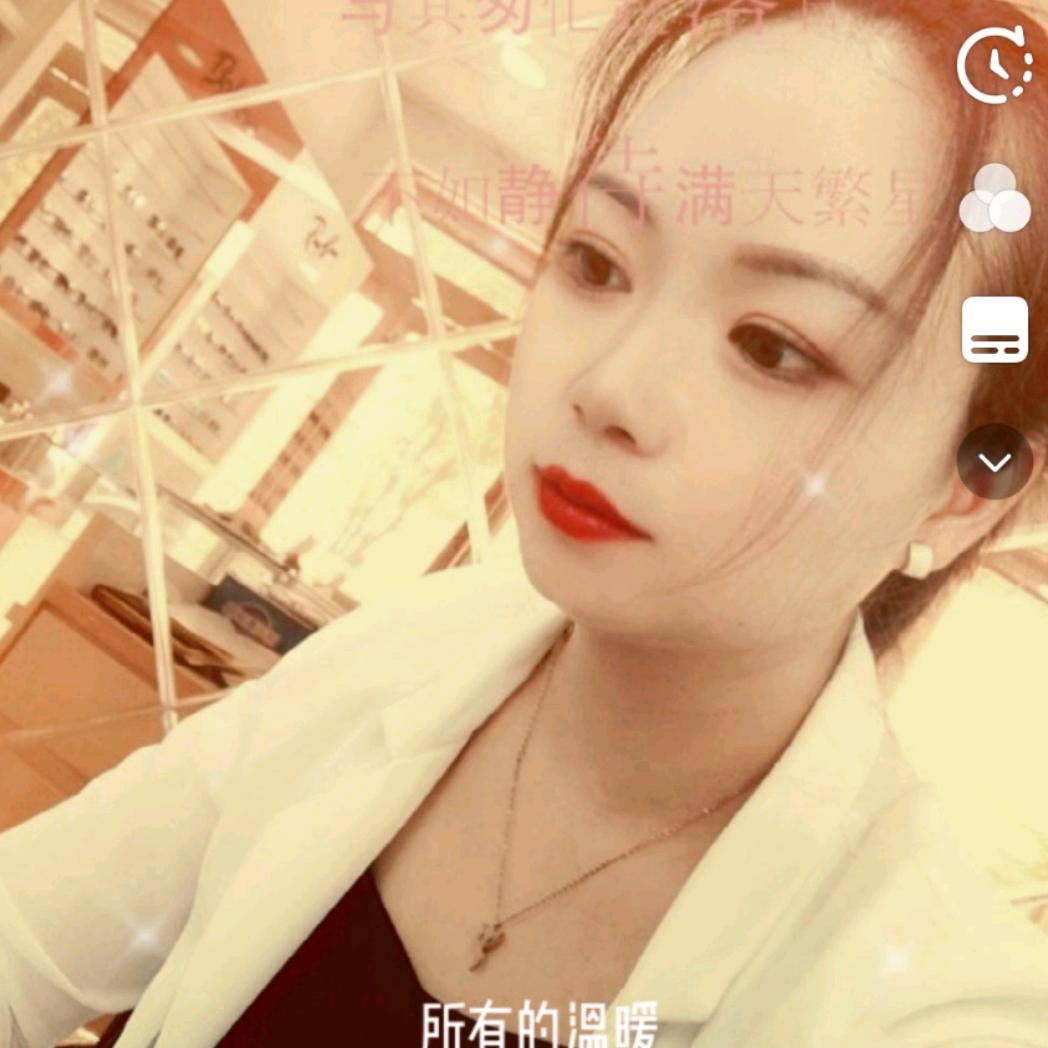 蓝眼泪