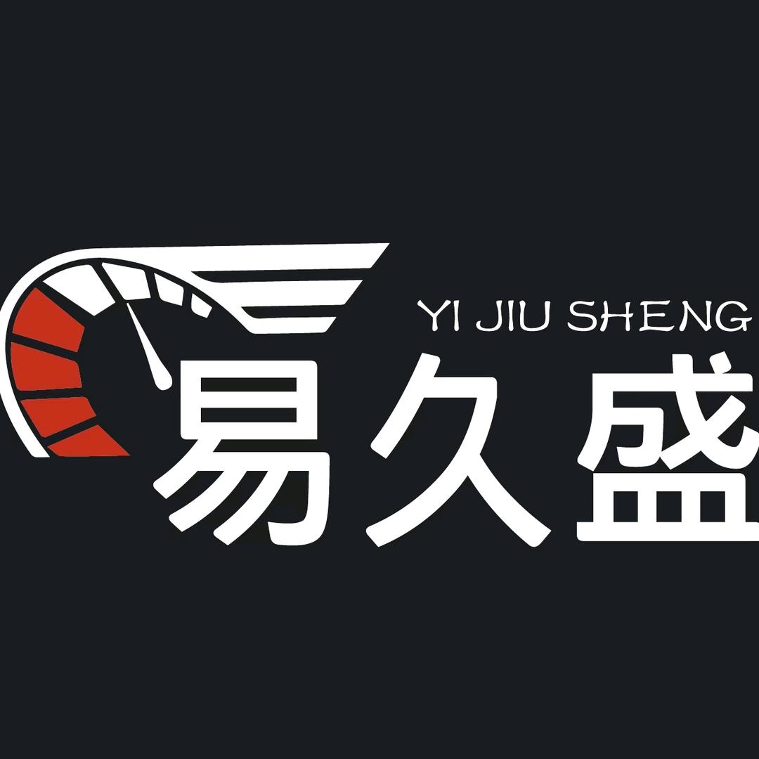 易久盛进口车