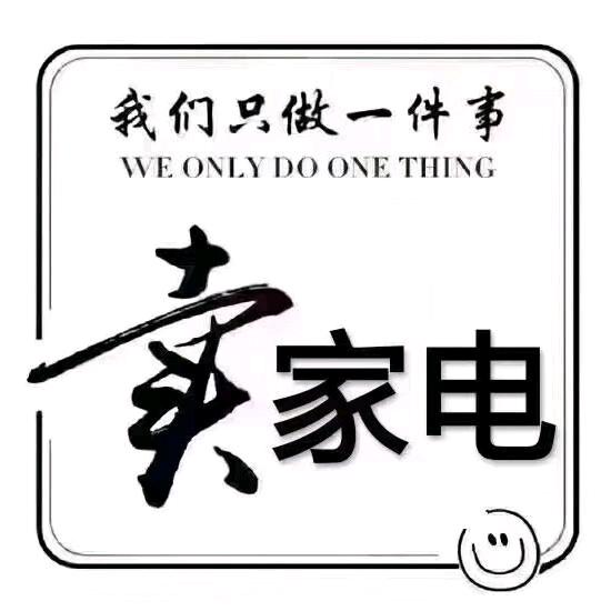 我就做一件事