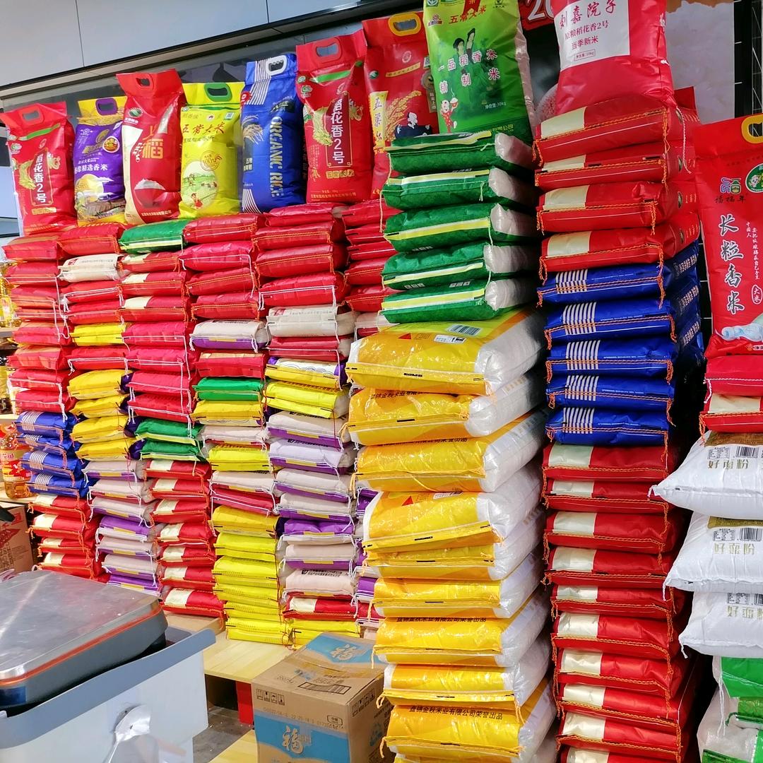 滨江彩虹粮油批发