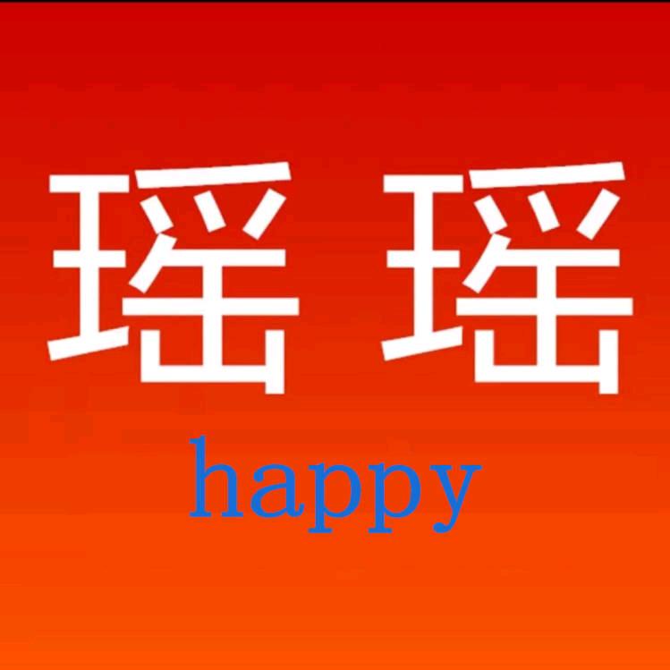 瑶瑶说教育（冀教版数学）