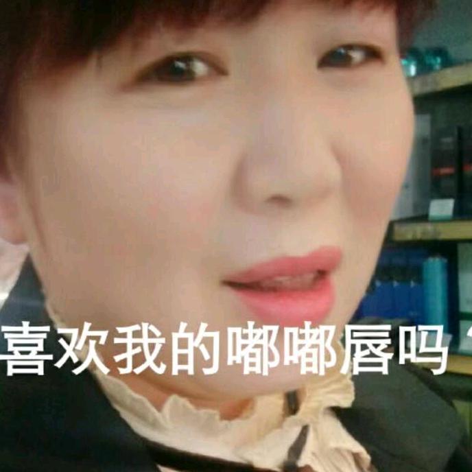 英子