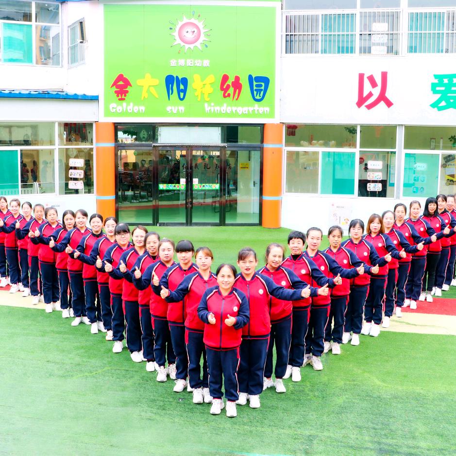 金太阳姐姐的托幼园