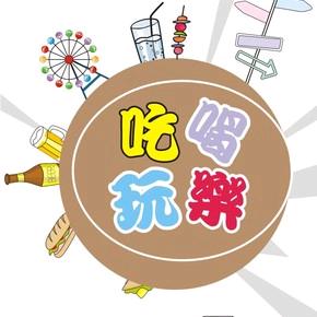 兜妈好物