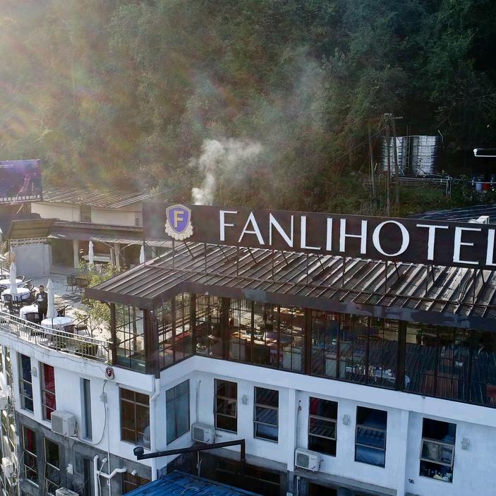 梵俪酒店(阳朔西街半山观景庭院店)