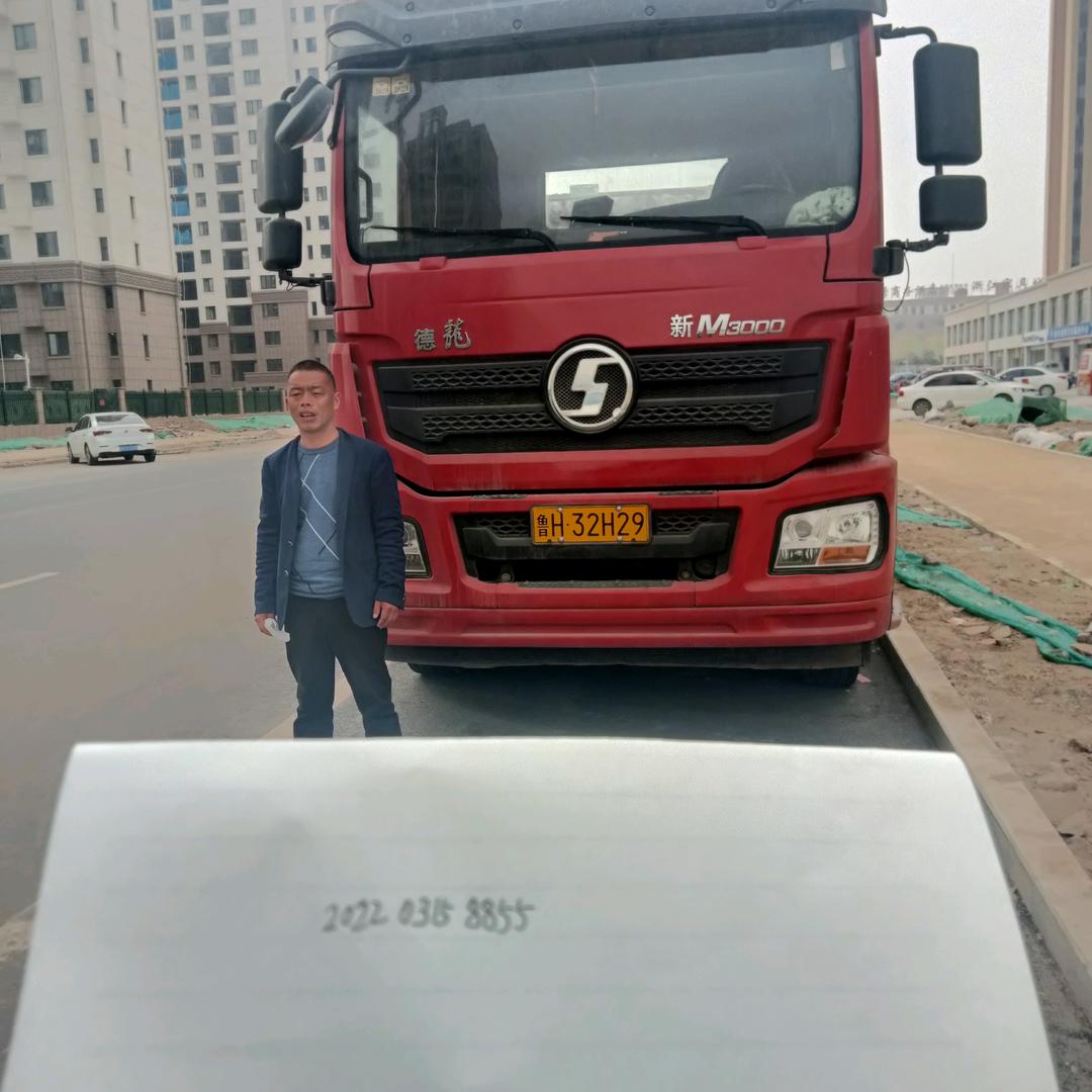 跑车的人雷哥