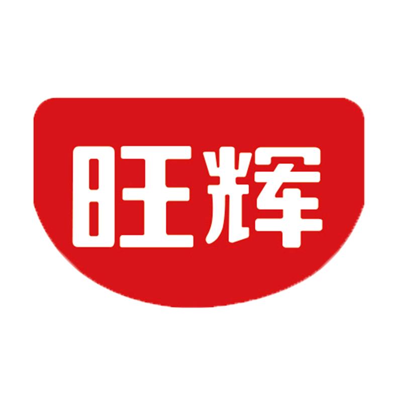 旺辉湖南省旺辉天岳食品有限公司食品专卖店