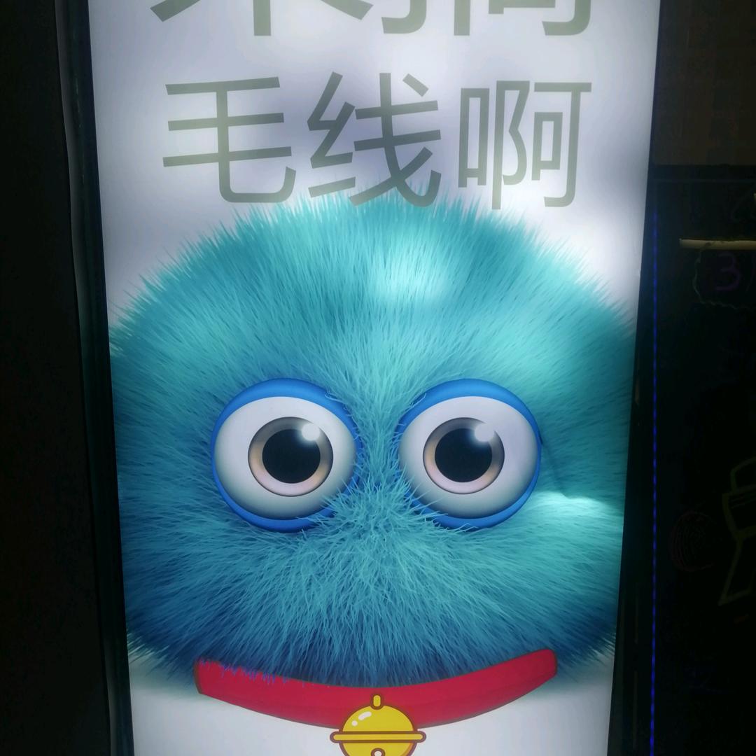 相信自己