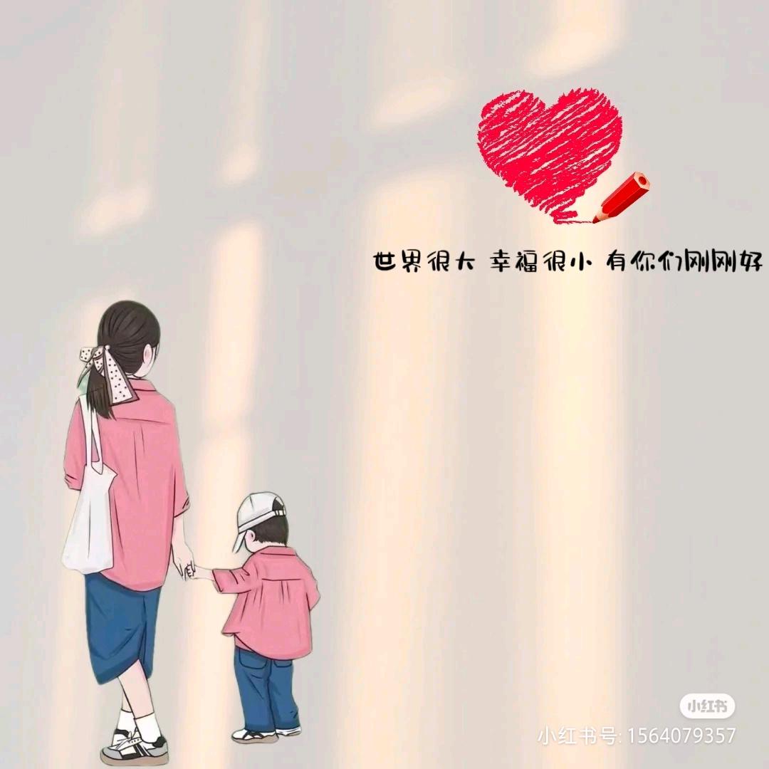 雨