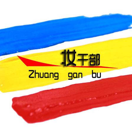 妆小丫美甲