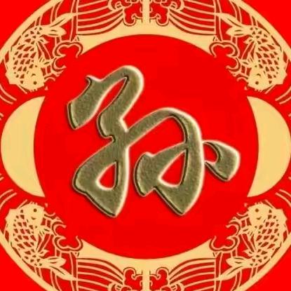 孙伟