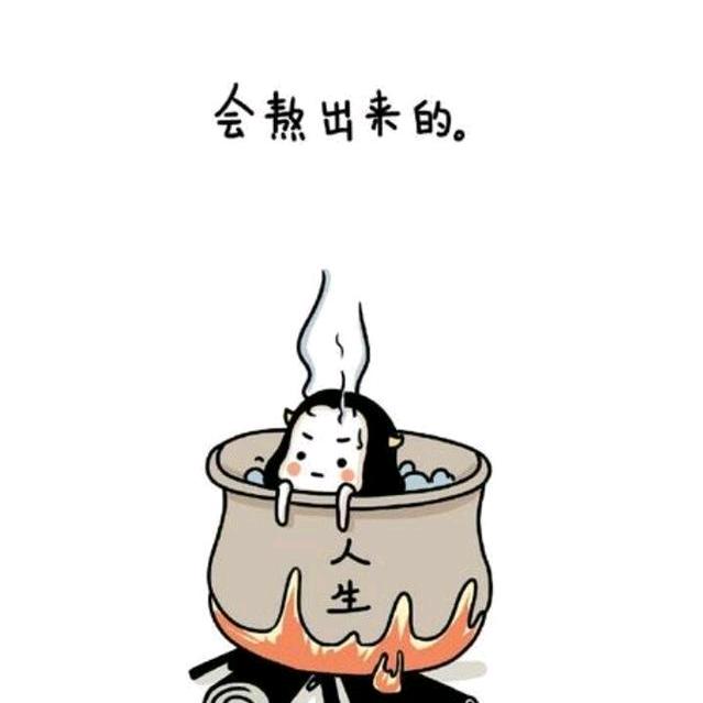 谁