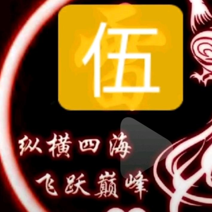 沧海桑田