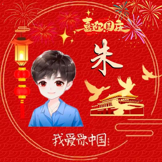 无双