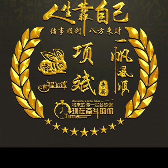 万事低调（专业唢呐孝歌）