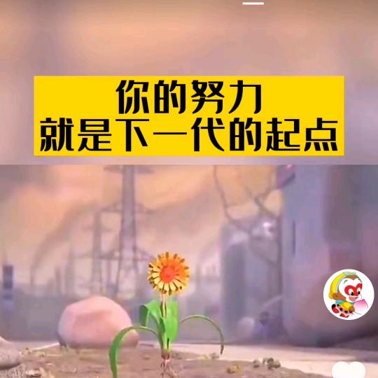 点