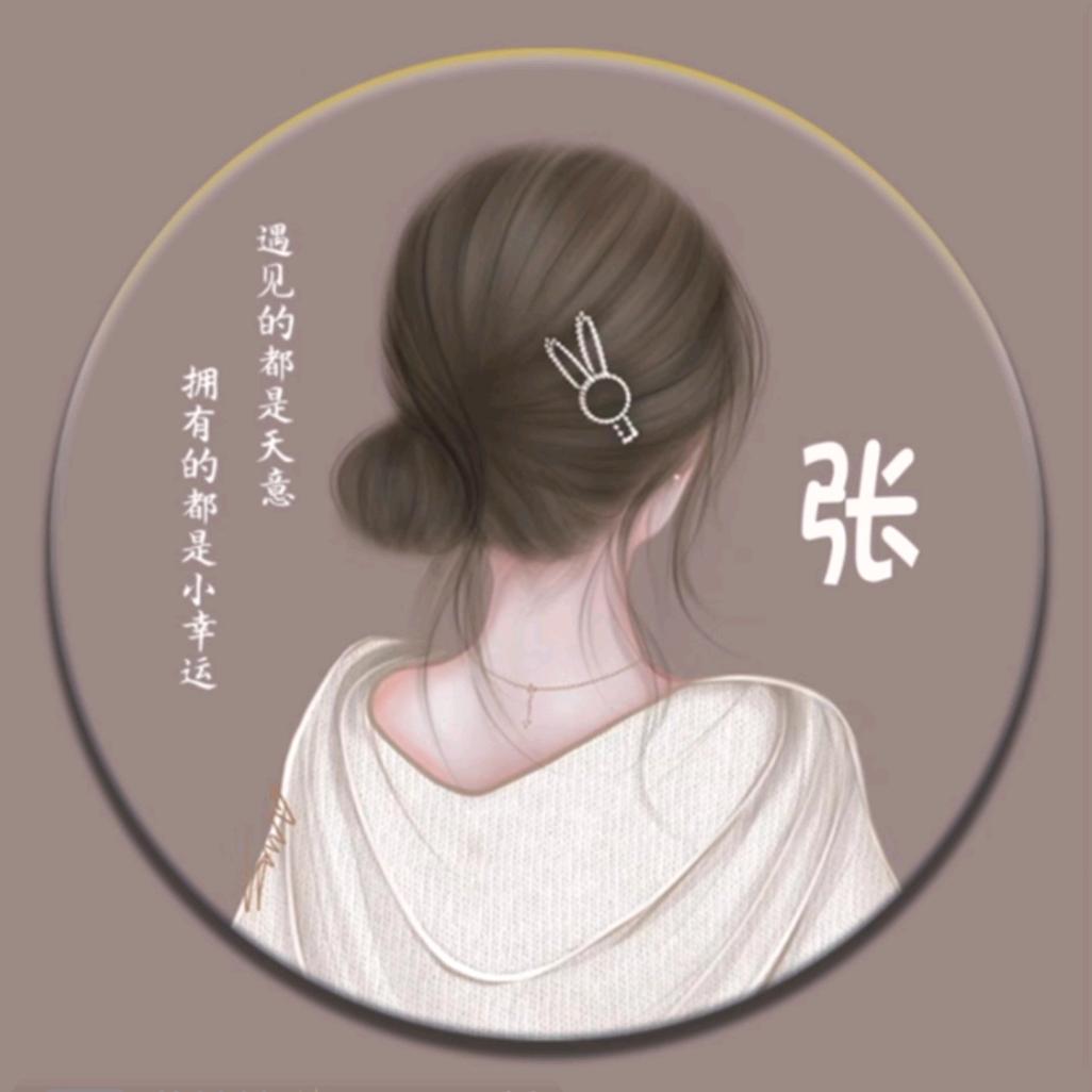 緣⌒份的忝空