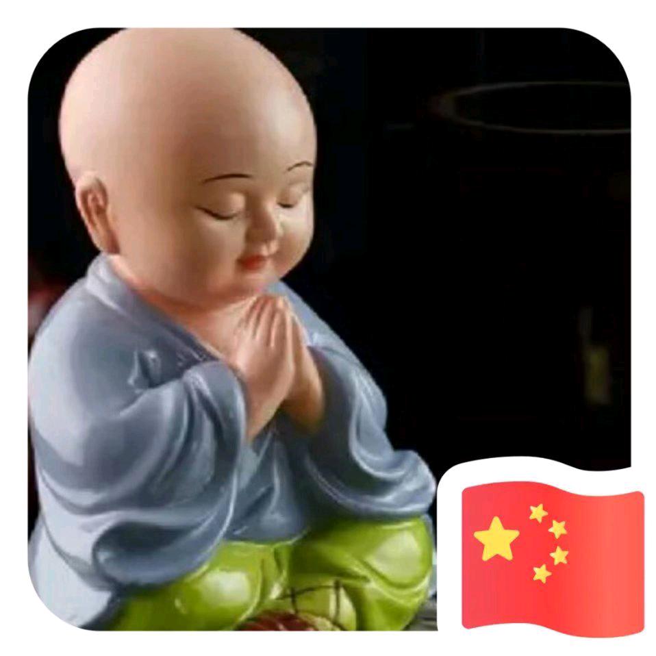心若止水