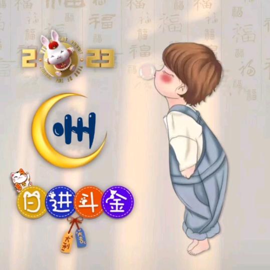 是州州哦
