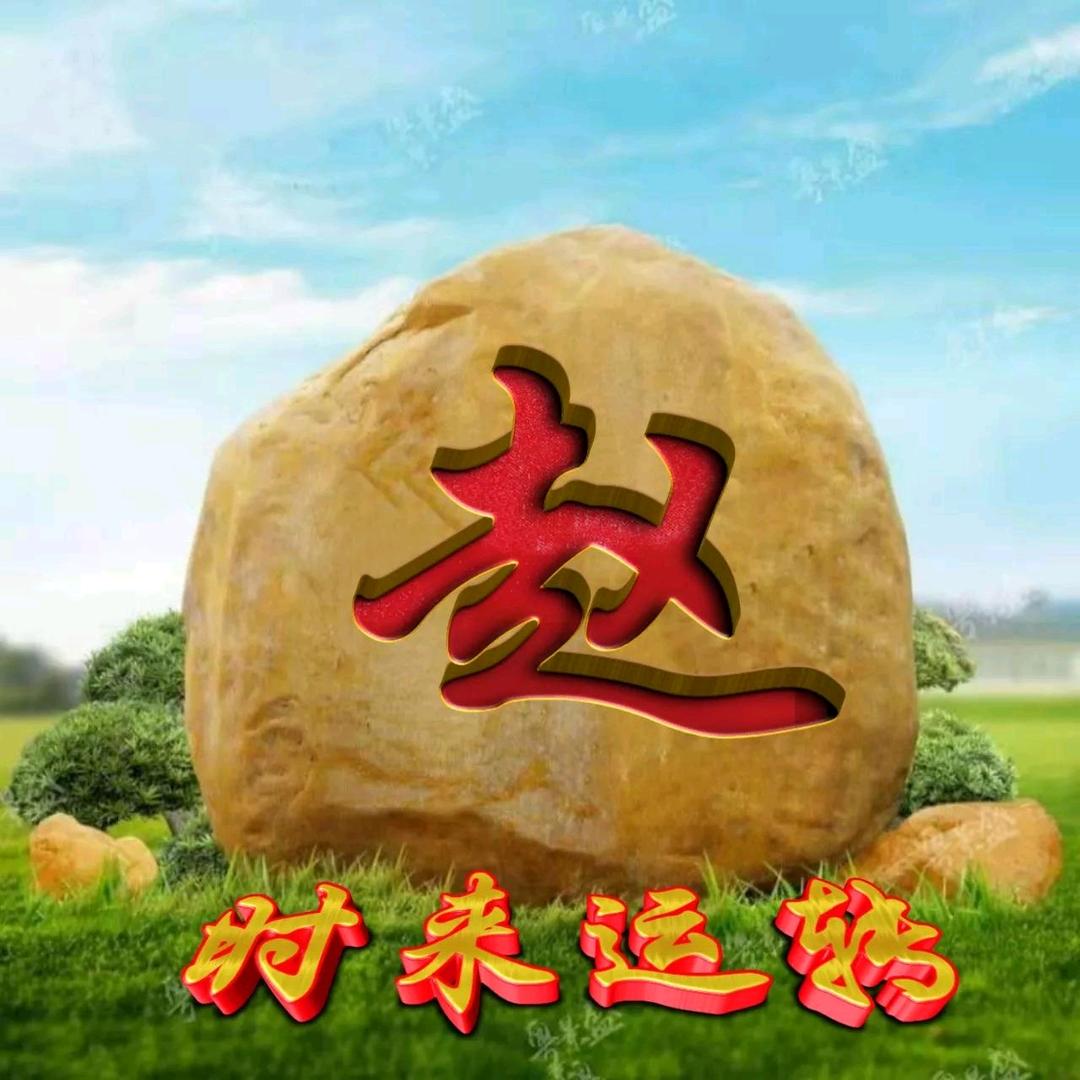 夜来香烧烤：贵阳花果园总店