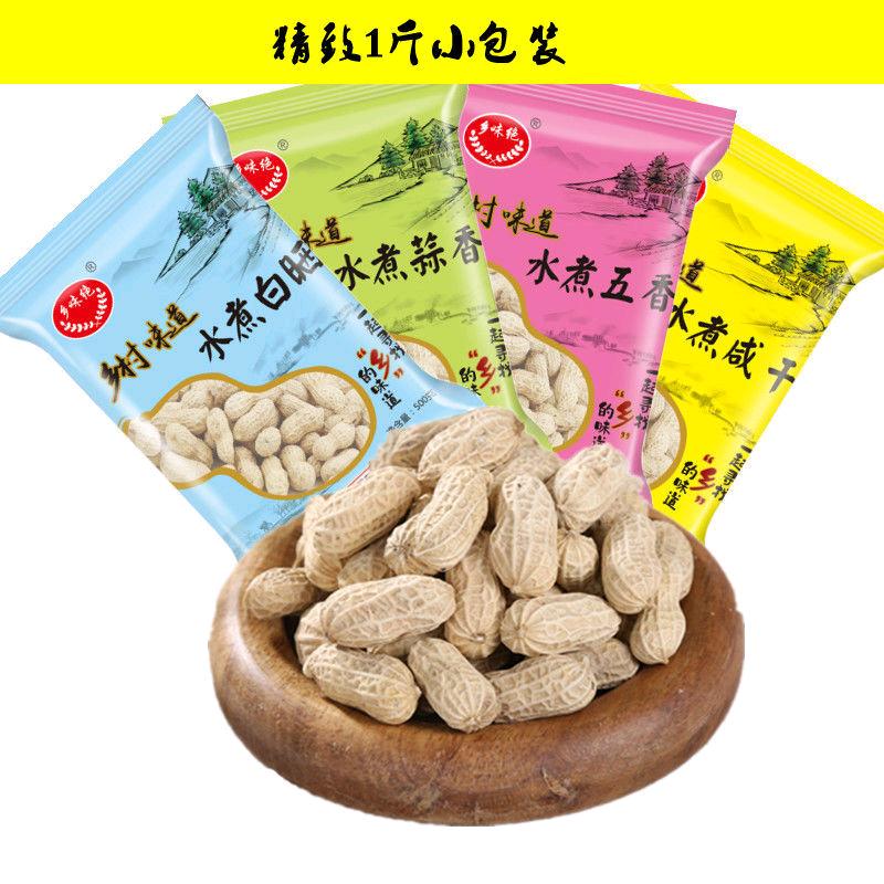 乡味绝