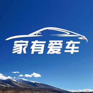家有爱车美顺汽车用品专卖店
