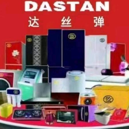 DASTAN达丝弹 家电