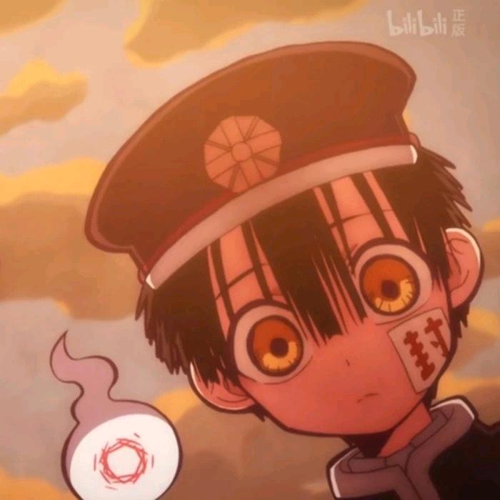 有人