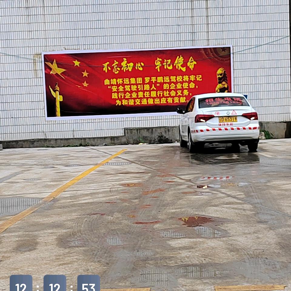 板桥鹏远驾校张师C1C2三轮车证