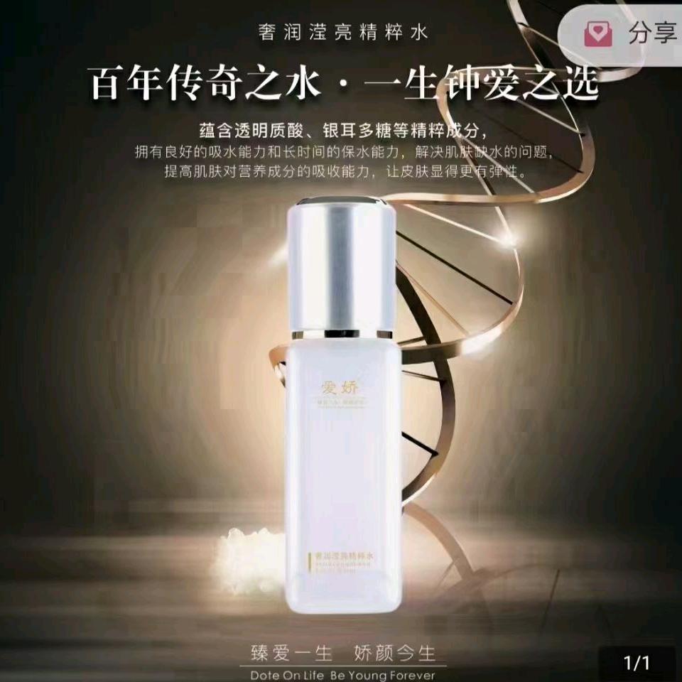 瀚斯宝丽.爱娇田氏刘屯店