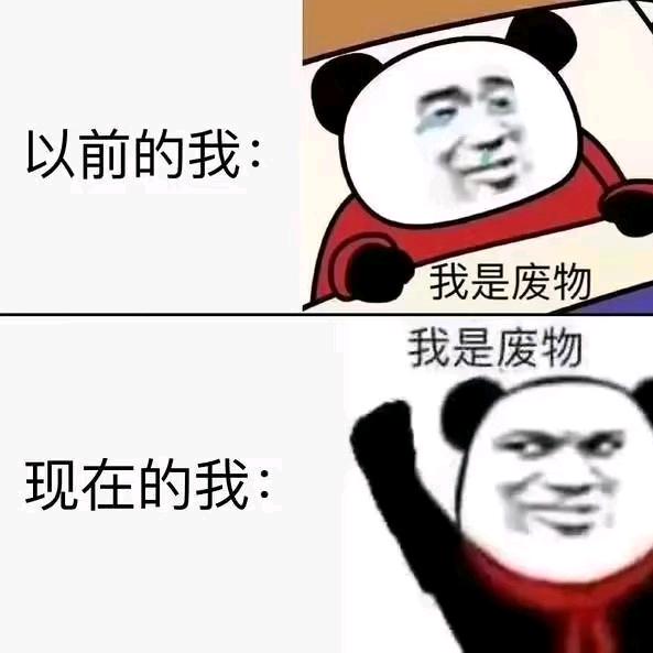 來者