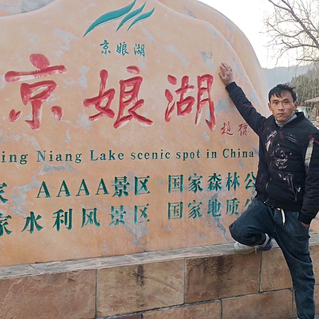 一萧一剑走江湖。