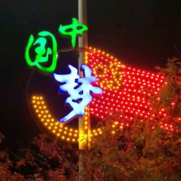 悠然岁月