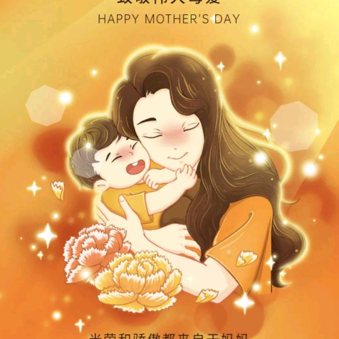 今生有缘往后余生